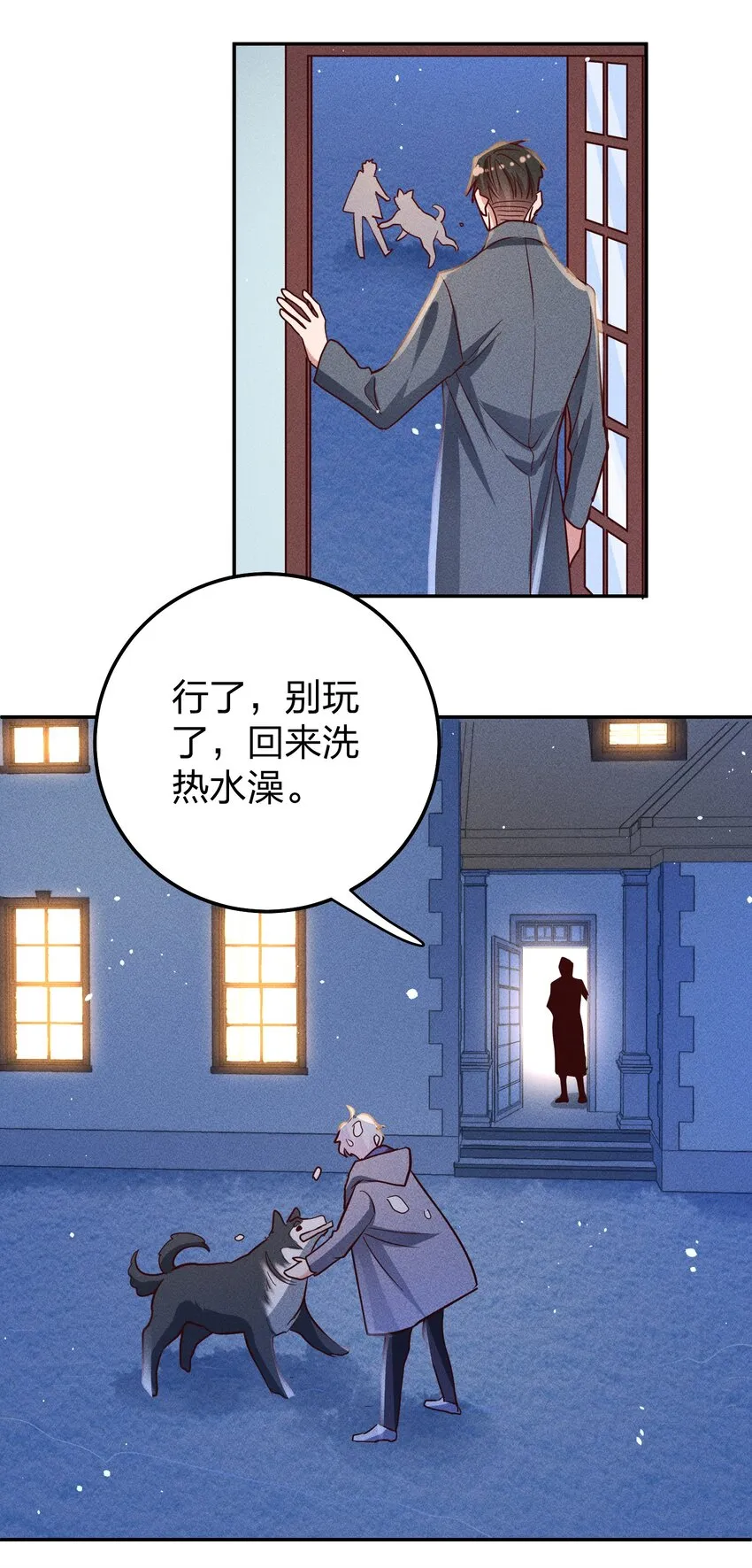059 我要你来 第3页