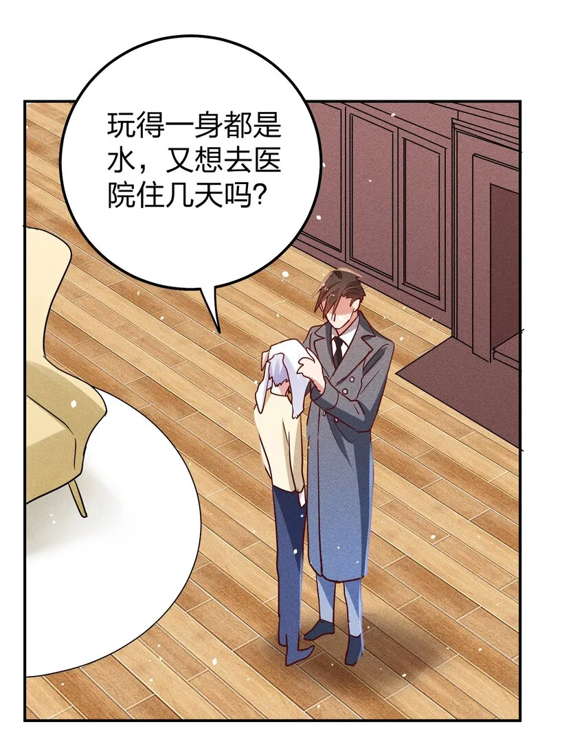 059 我要你来 第8页