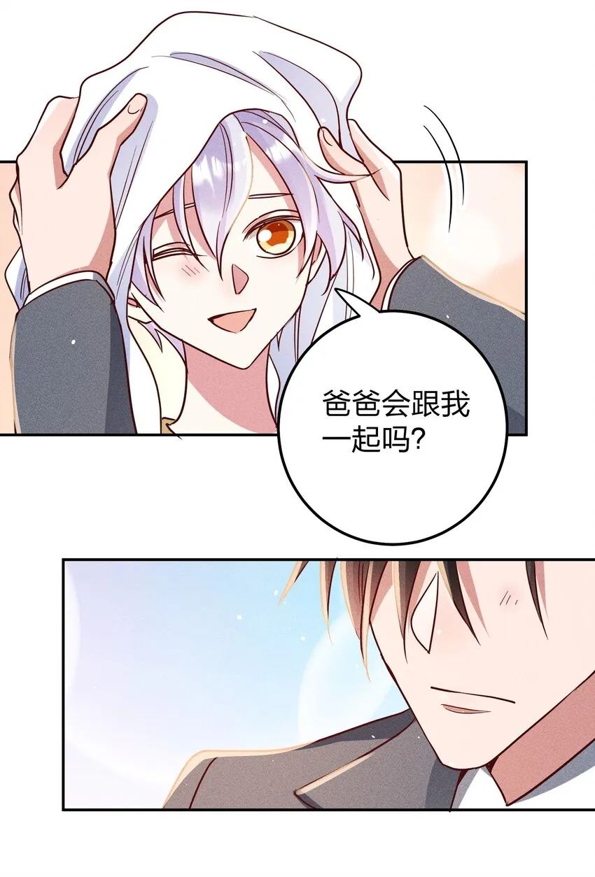 059 我要你来 第9页