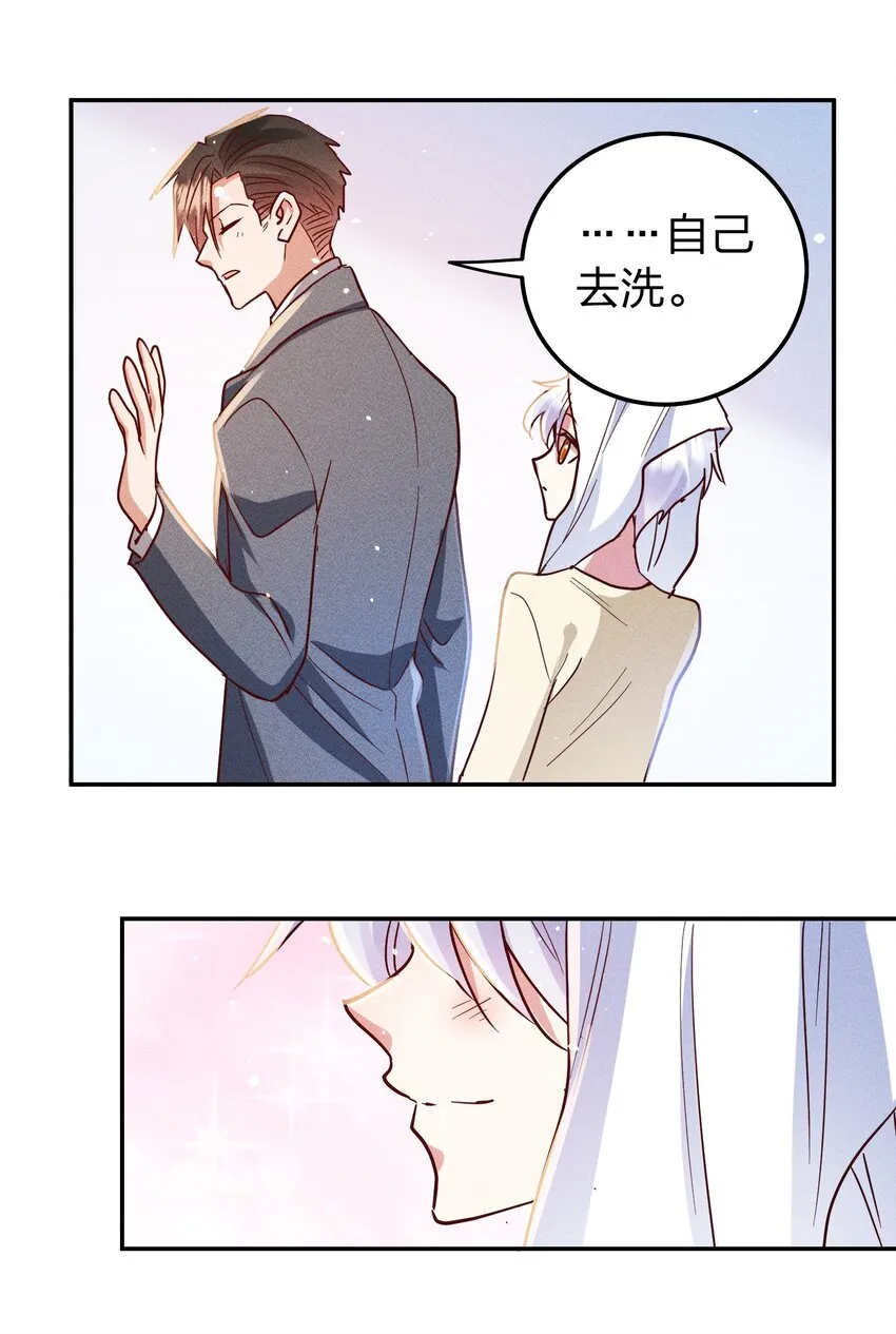 059 我要你来 第10页