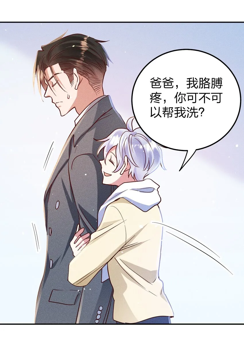 059 我要你来 第11页