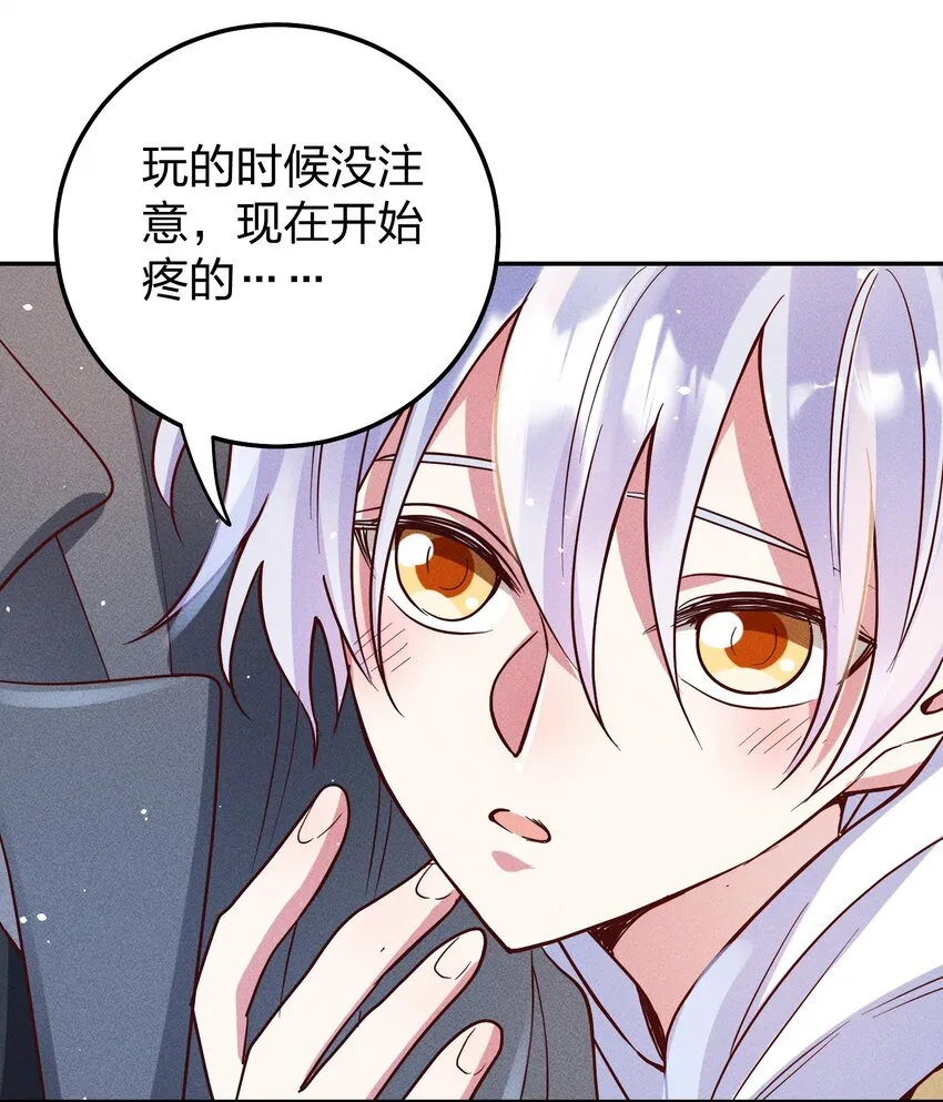 059 我要你来 第13页