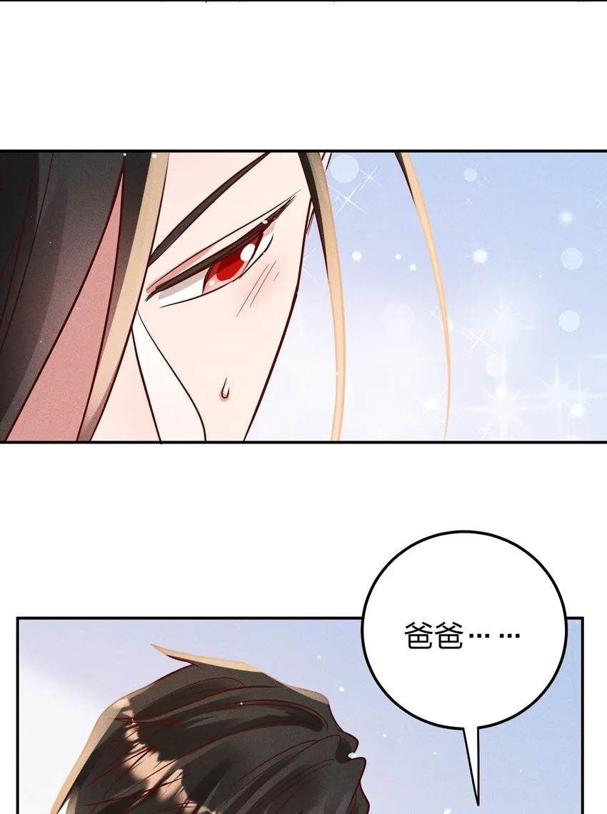 059 我要你来 第14页