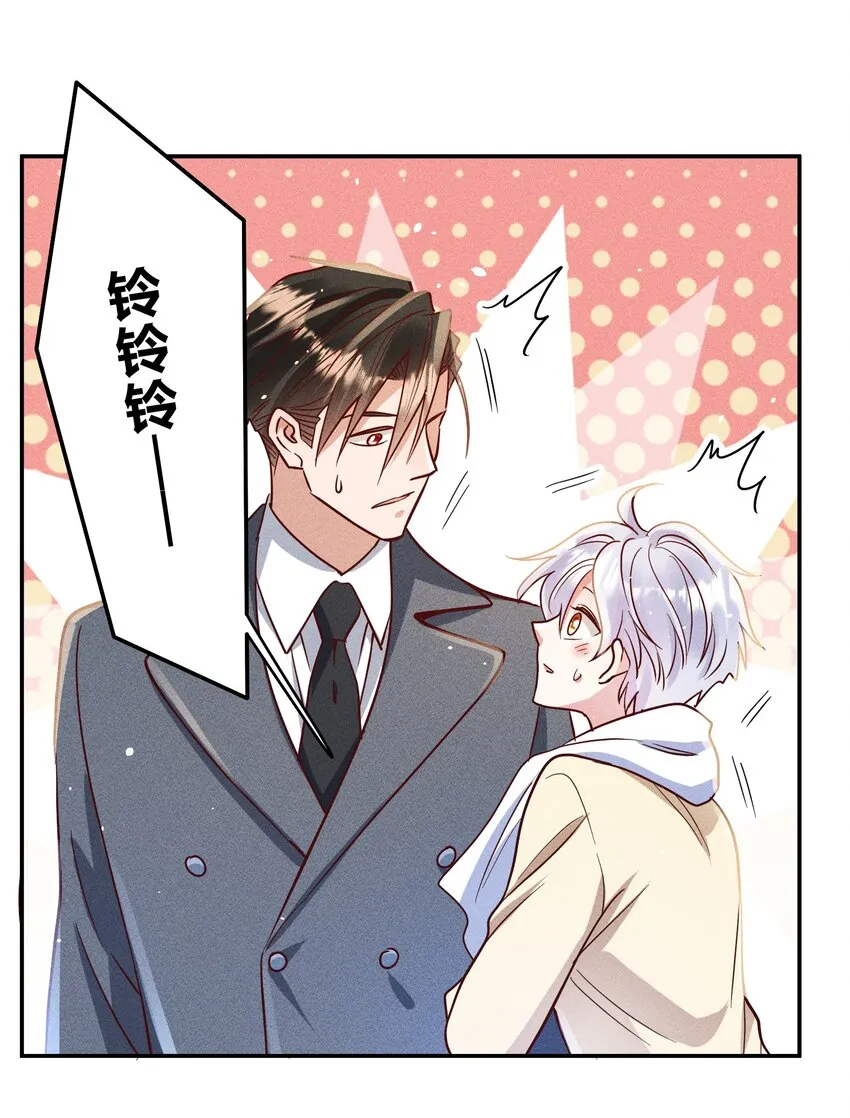 059 我要你来 第16页