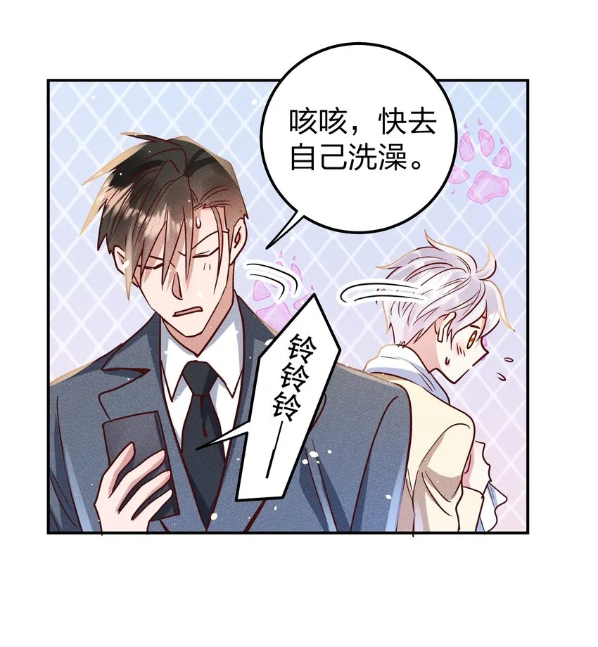 059 我要你来 第17页