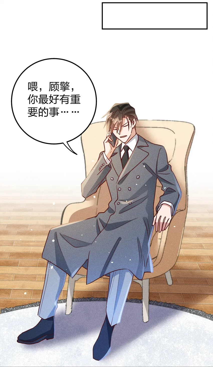 059 我要你来 第18页