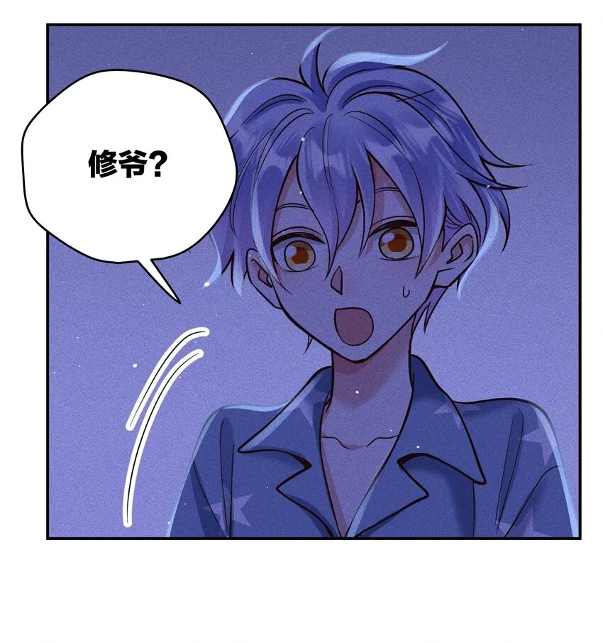 059 我要你来 第26页