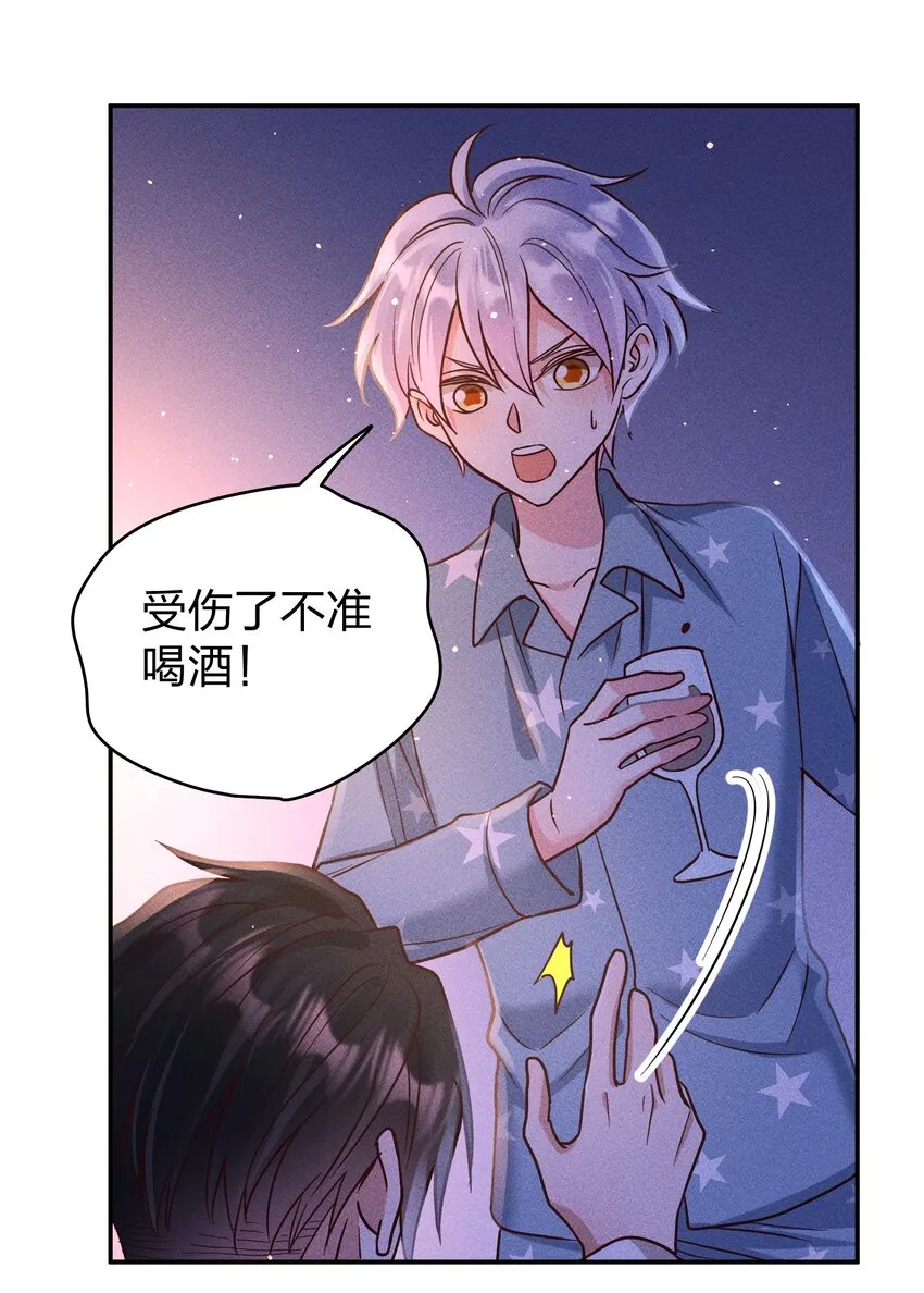 060 为你着想~ 第3页