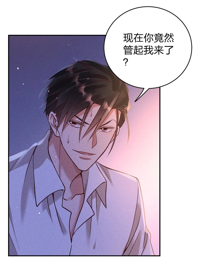 060 为你着想~ 第4页