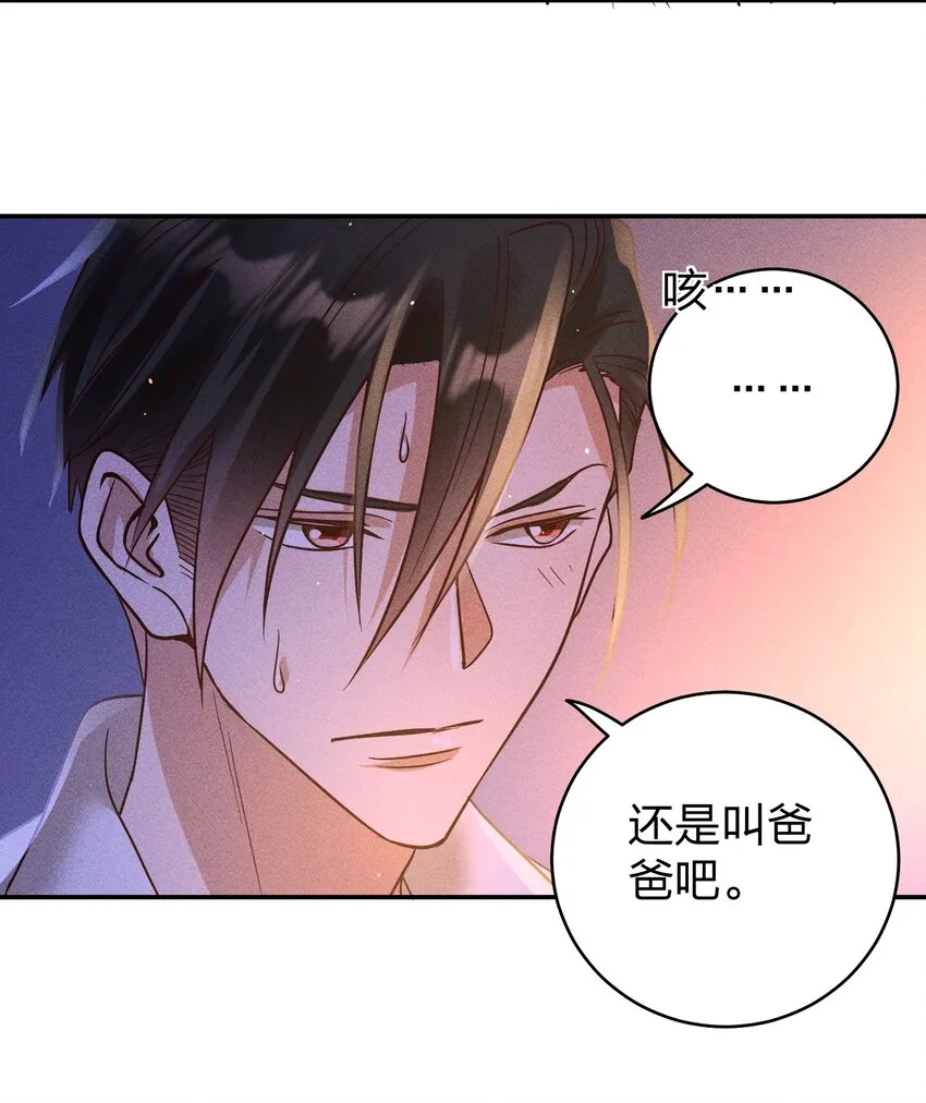 060 为你着想~ 第10页