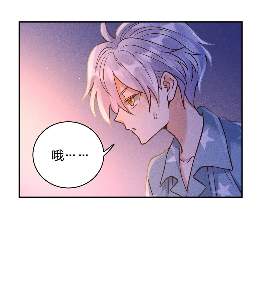 060 为你着想~ 第11页