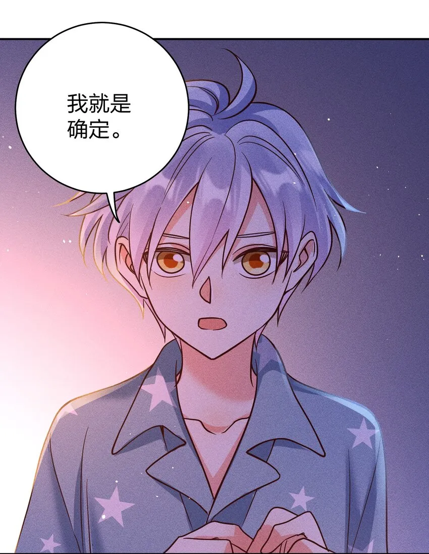 060 为你着想~ 第16页