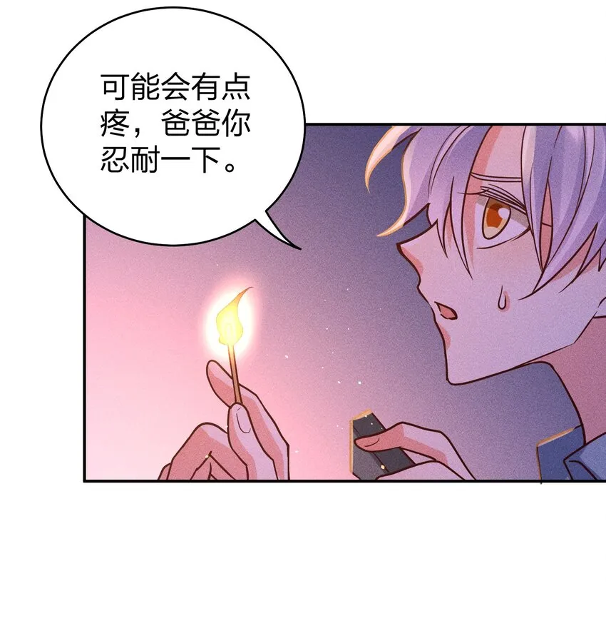 060 为你着想~ 第19页