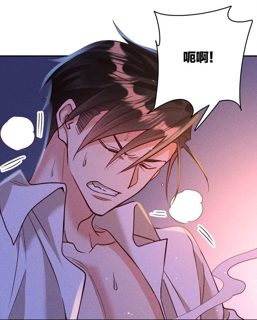 060 为你着想~ 第21页