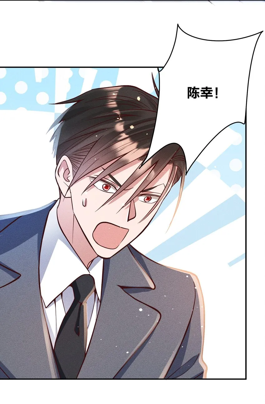 058 我不是小孩了！ 第22页