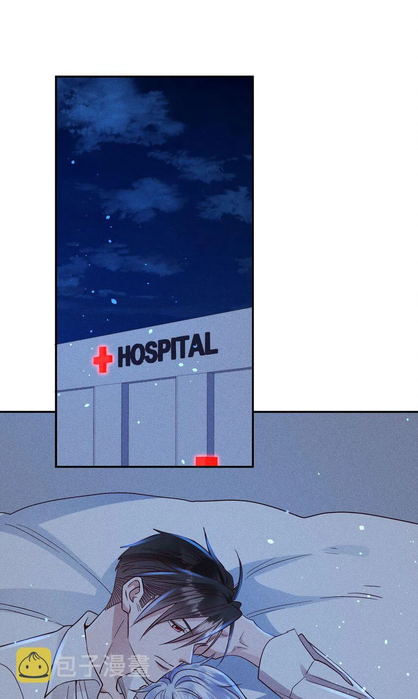 056 打扰了！ 第2页