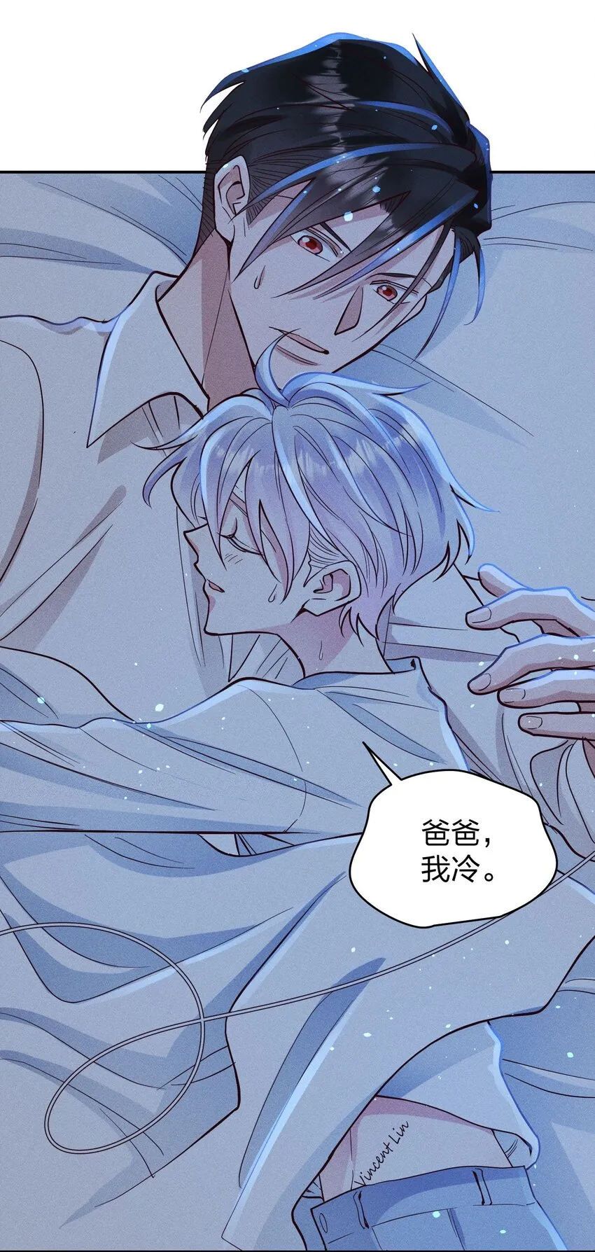056 打扰了！ 第7页