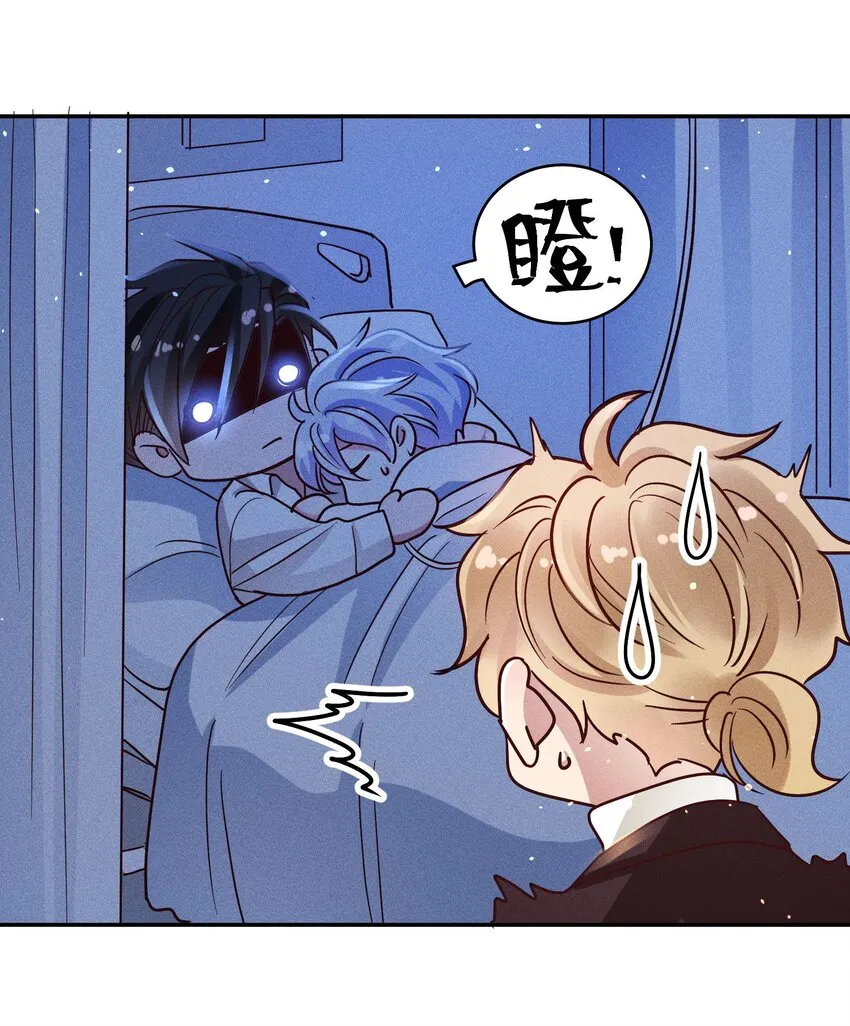 056 打扰了！ 第11页