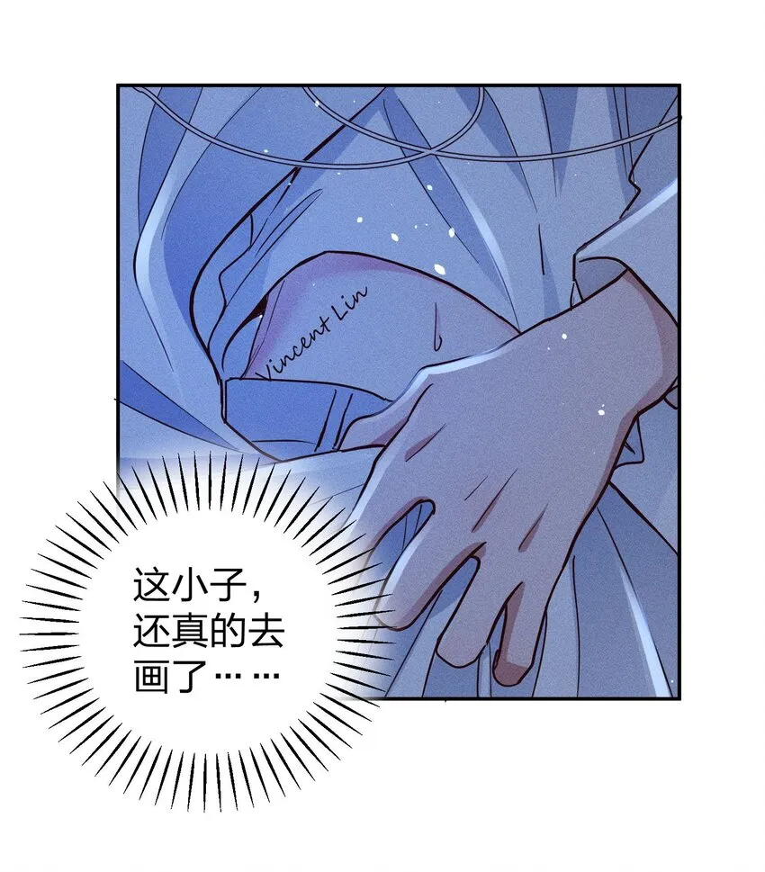 056 打扰了！ 第15页