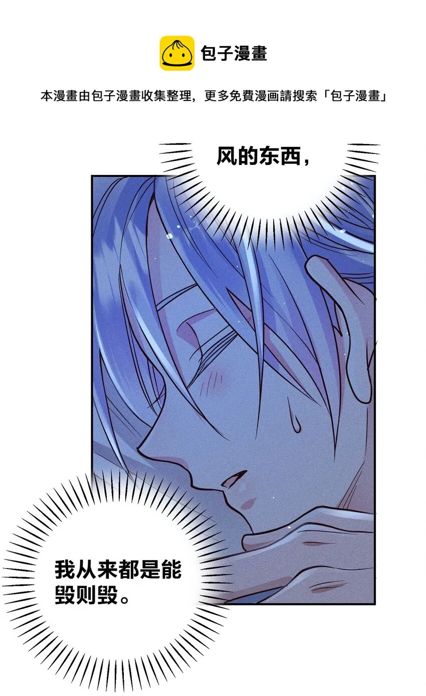 056 打扰了！ 第17页