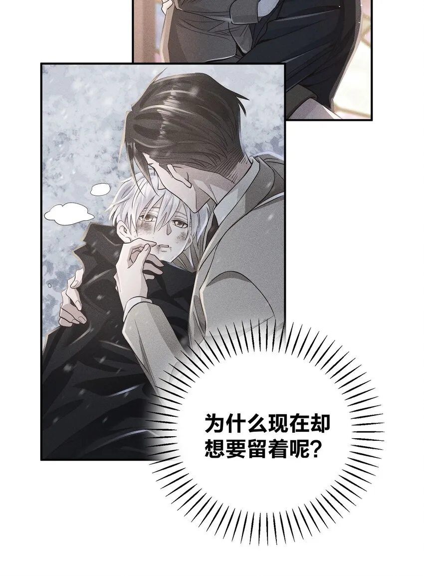 056 打扰了！ 第19页