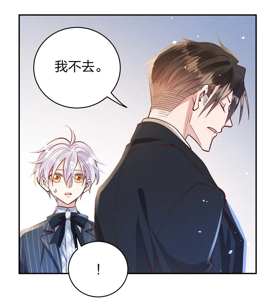 057 保护 第4页