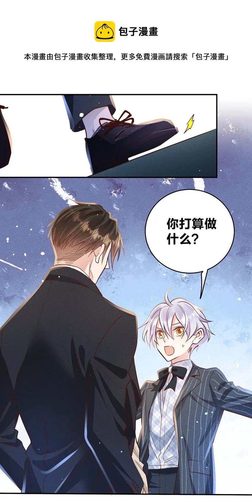 057 保护 第5页