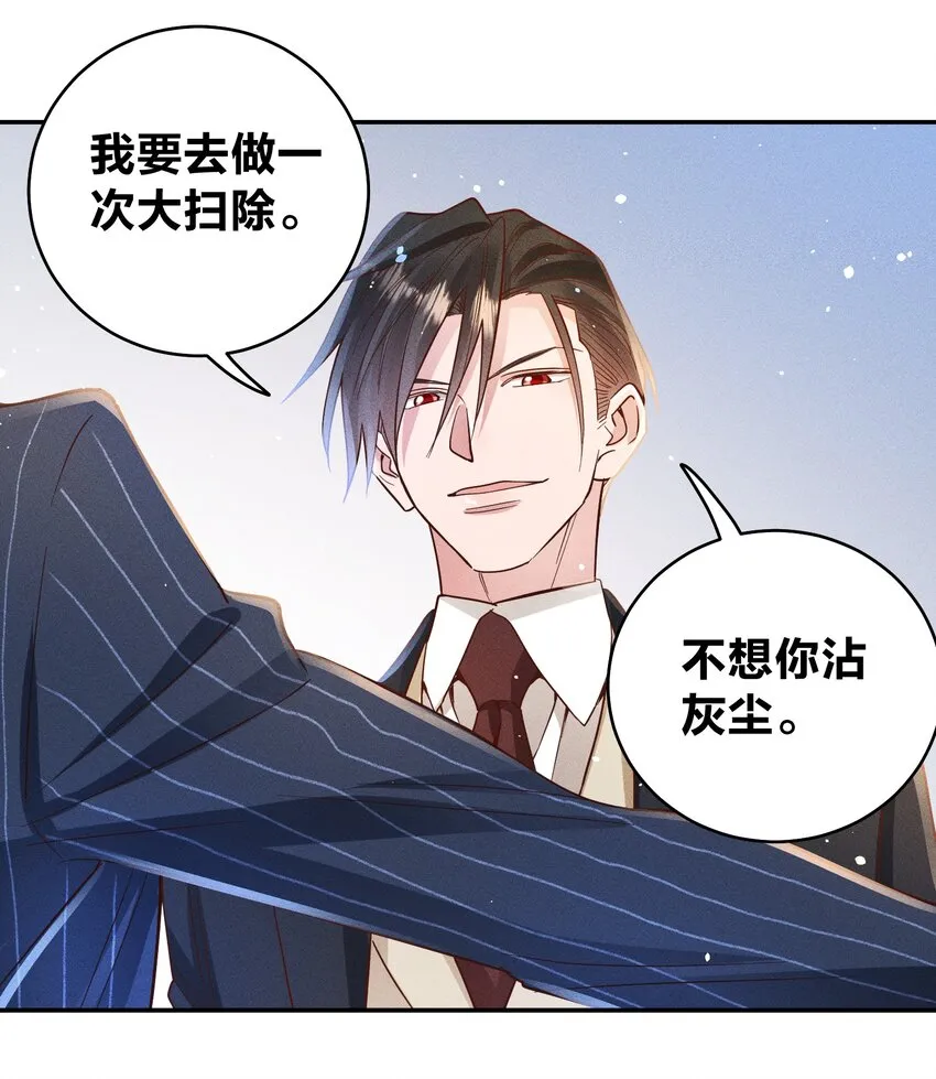 057 保护 第6页