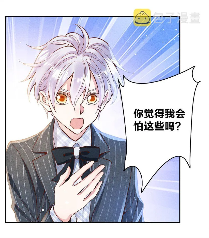 057 保护 第7页