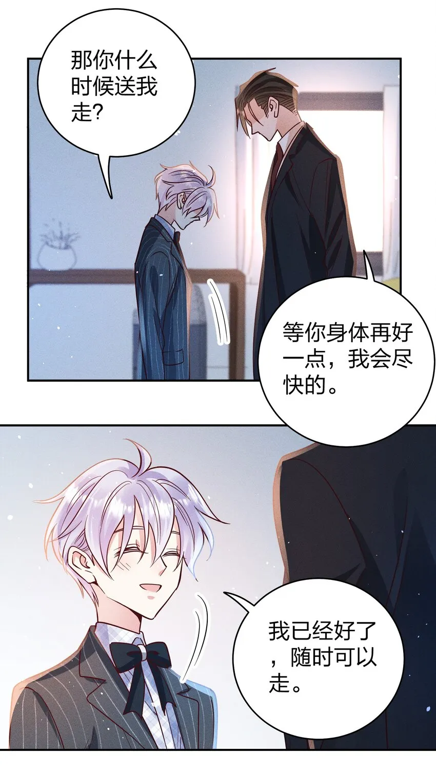 057 保护 第12页