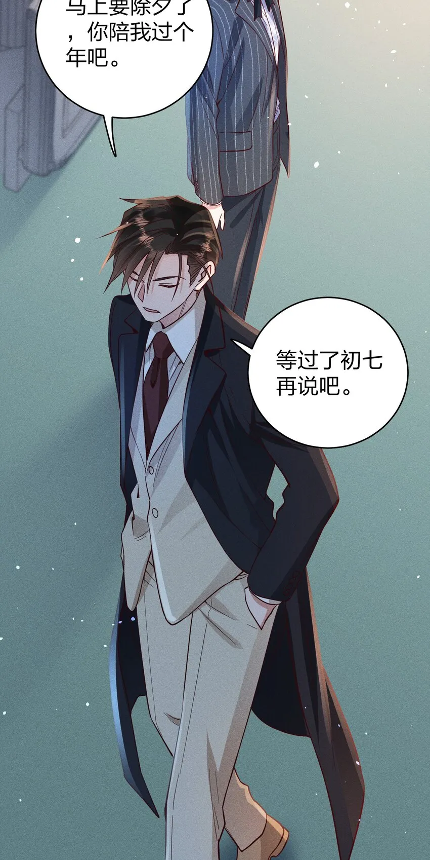 057 保护 第15页