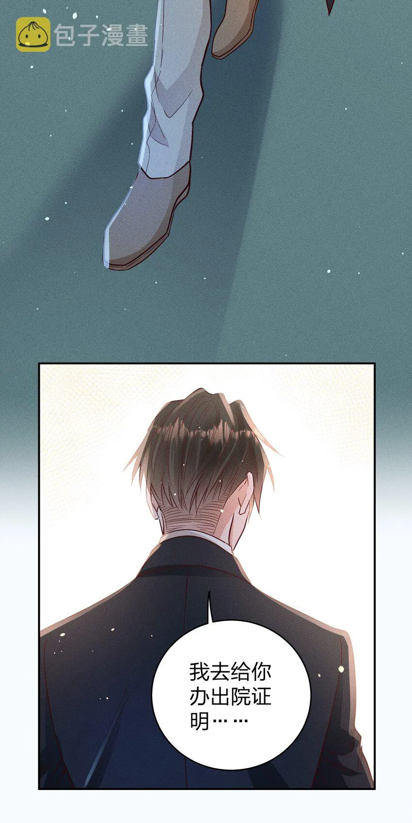 057 保护 第16页