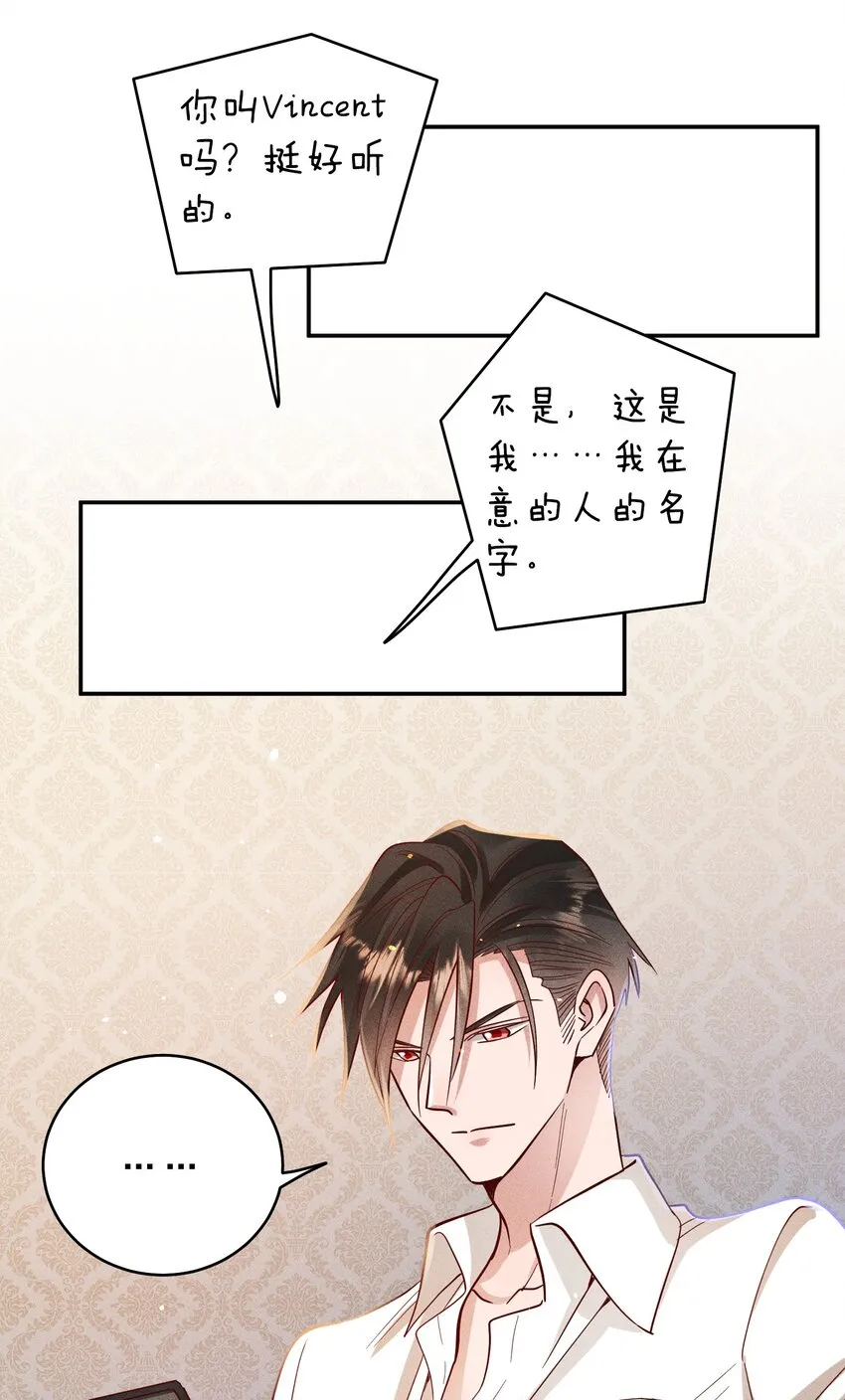 057 保护 第20页