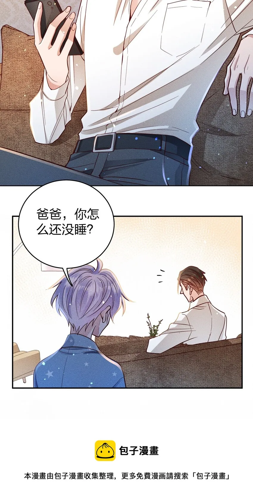 057 保护 第21页