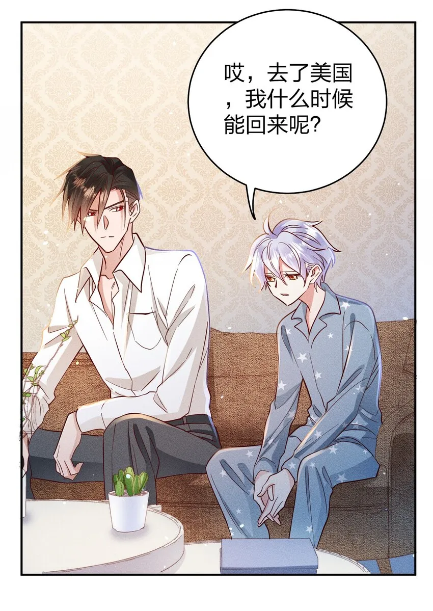 057 保护 第23页