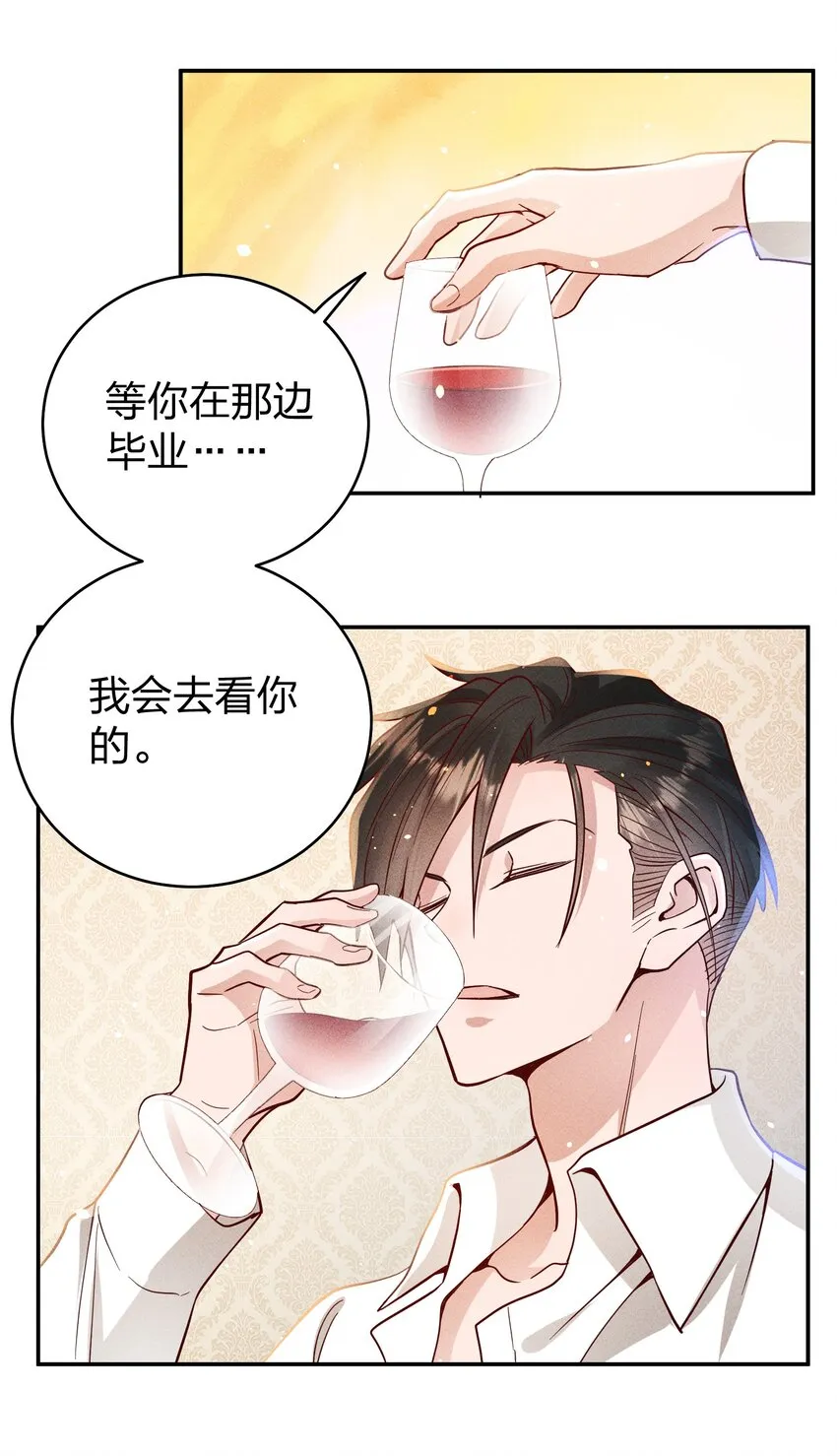 057 保护 第24页