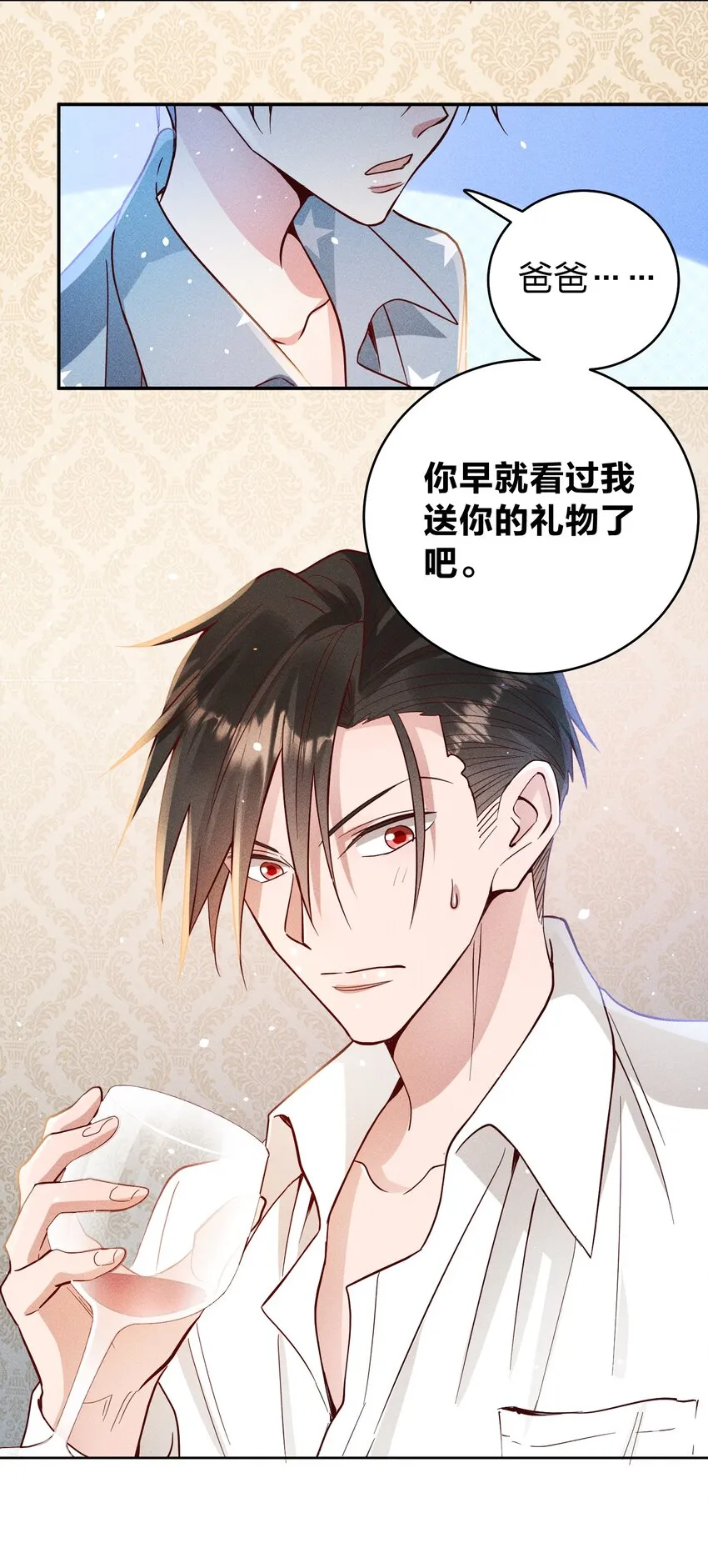 057 保护 第26页