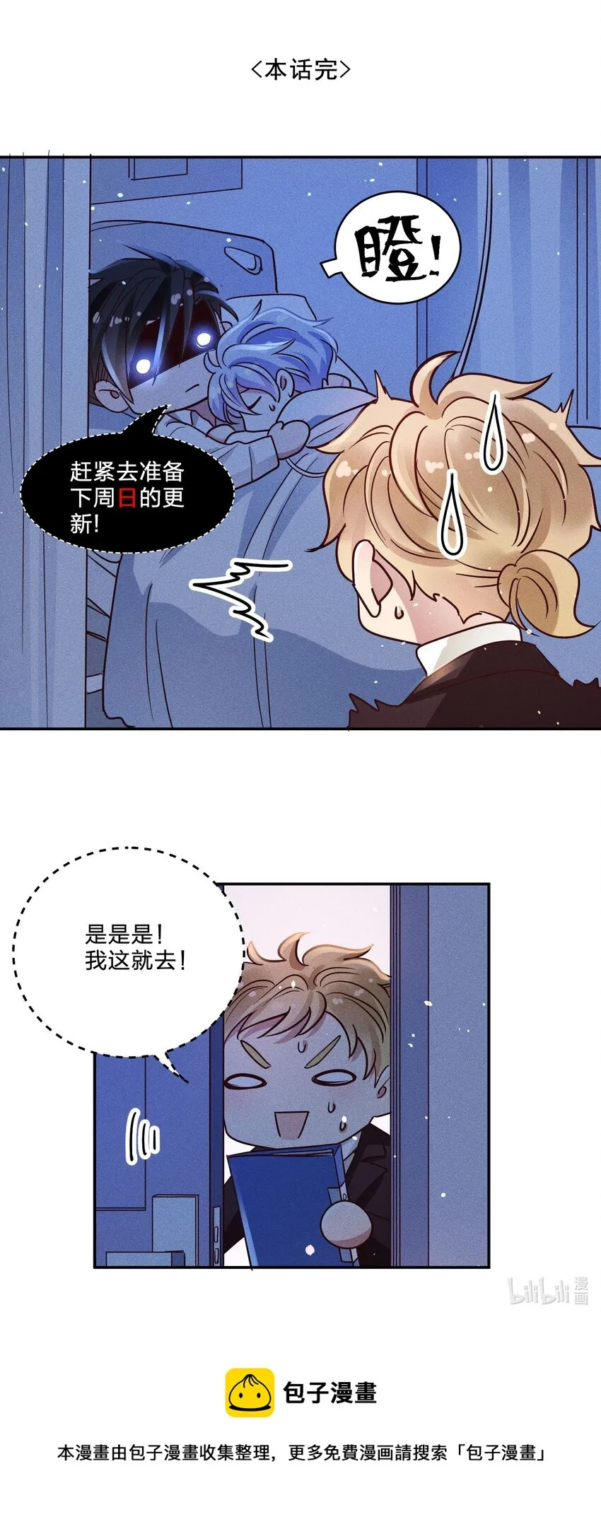 057 保护 第27页