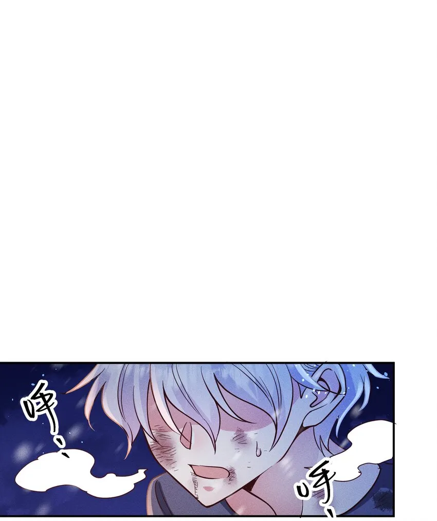 054 勇敢的大宝贝 第15页