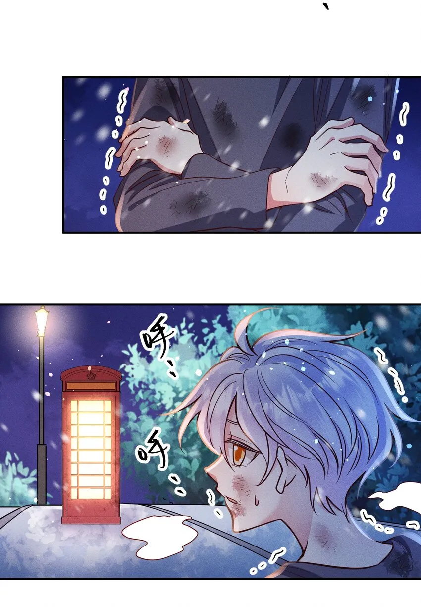 054 勇敢的大宝贝 第16页