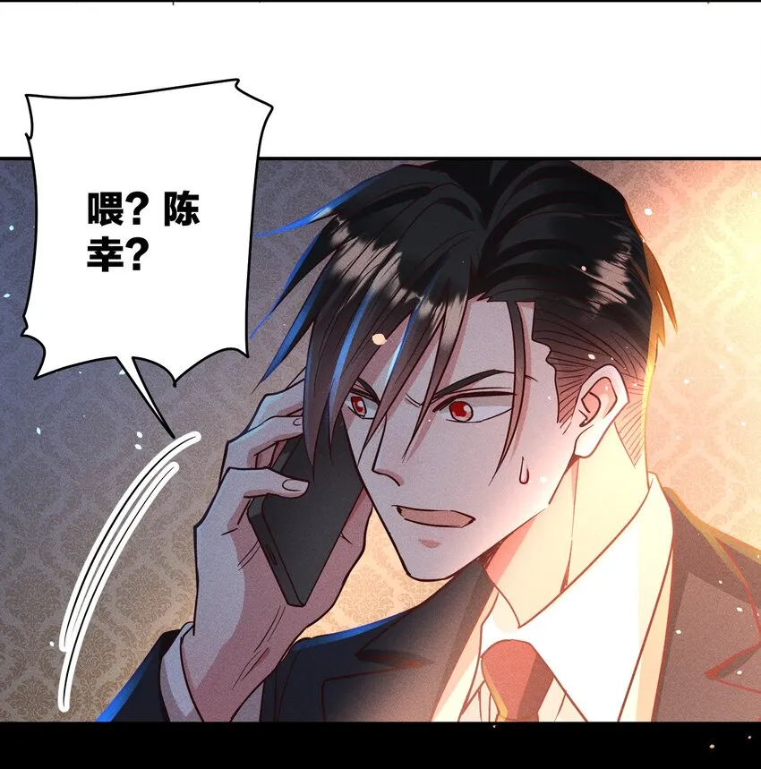 054 勇敢的大宝贝 第22页