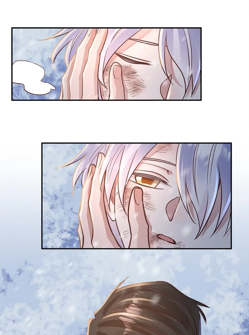 055 怀抱 第3页