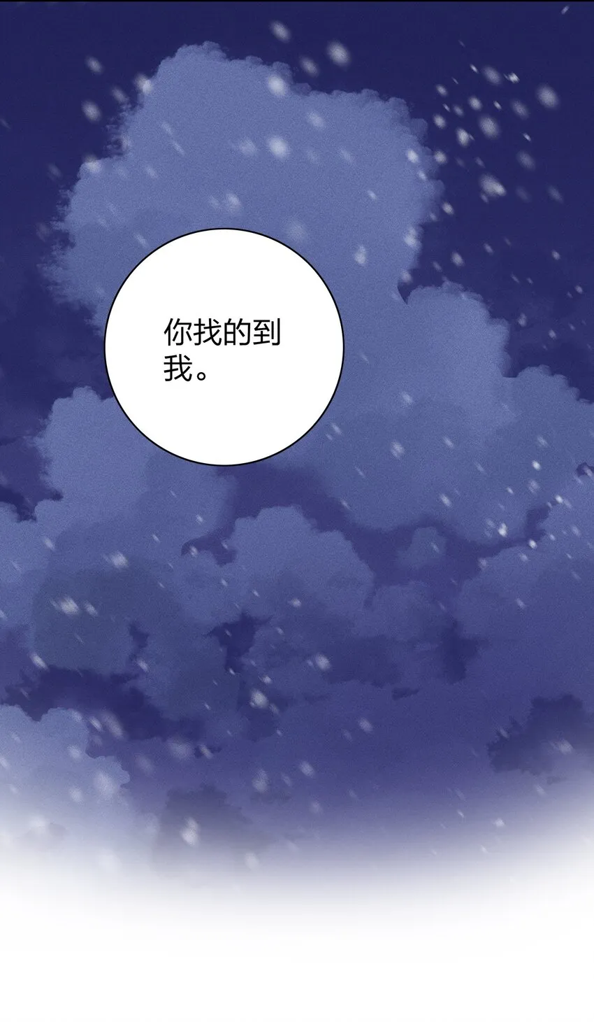 055 怀抱 第7页