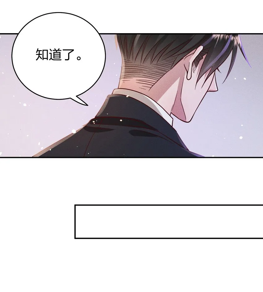 055 怀抱 第10页