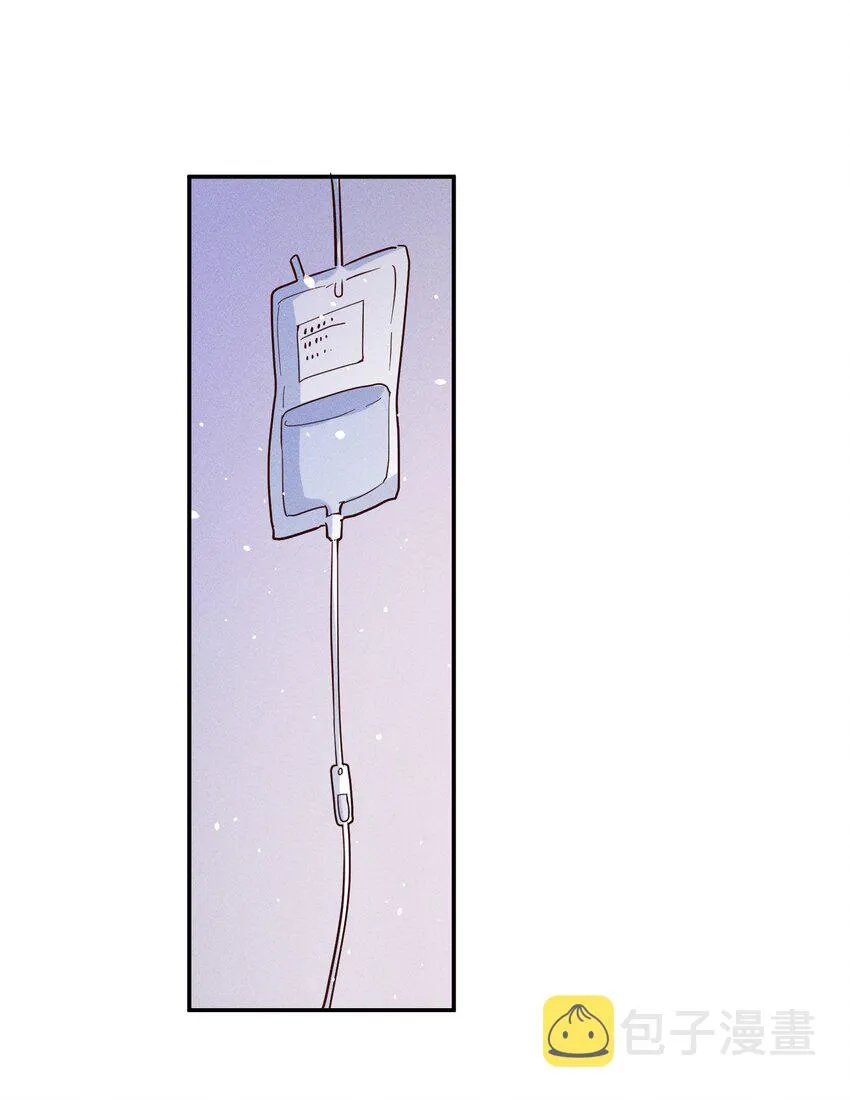 055 怀抱 第18页
