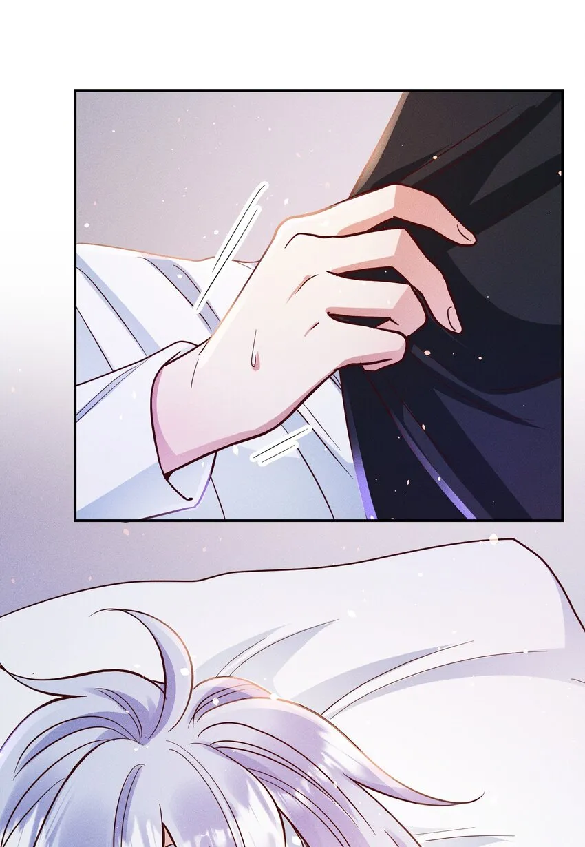 055 怀抱 第24页