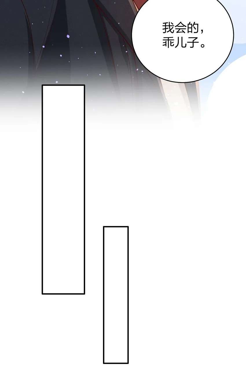 055 怀抱 第27页