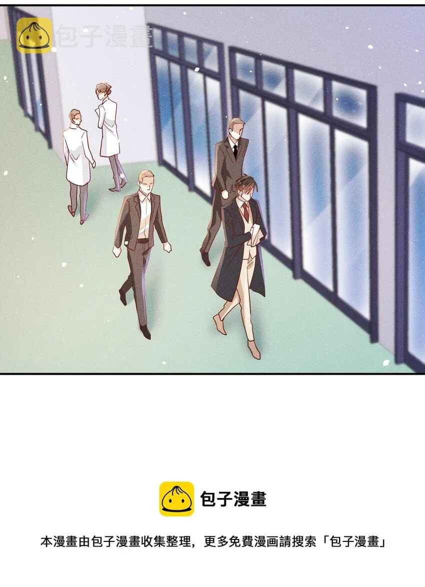 055 怀抱 第29页