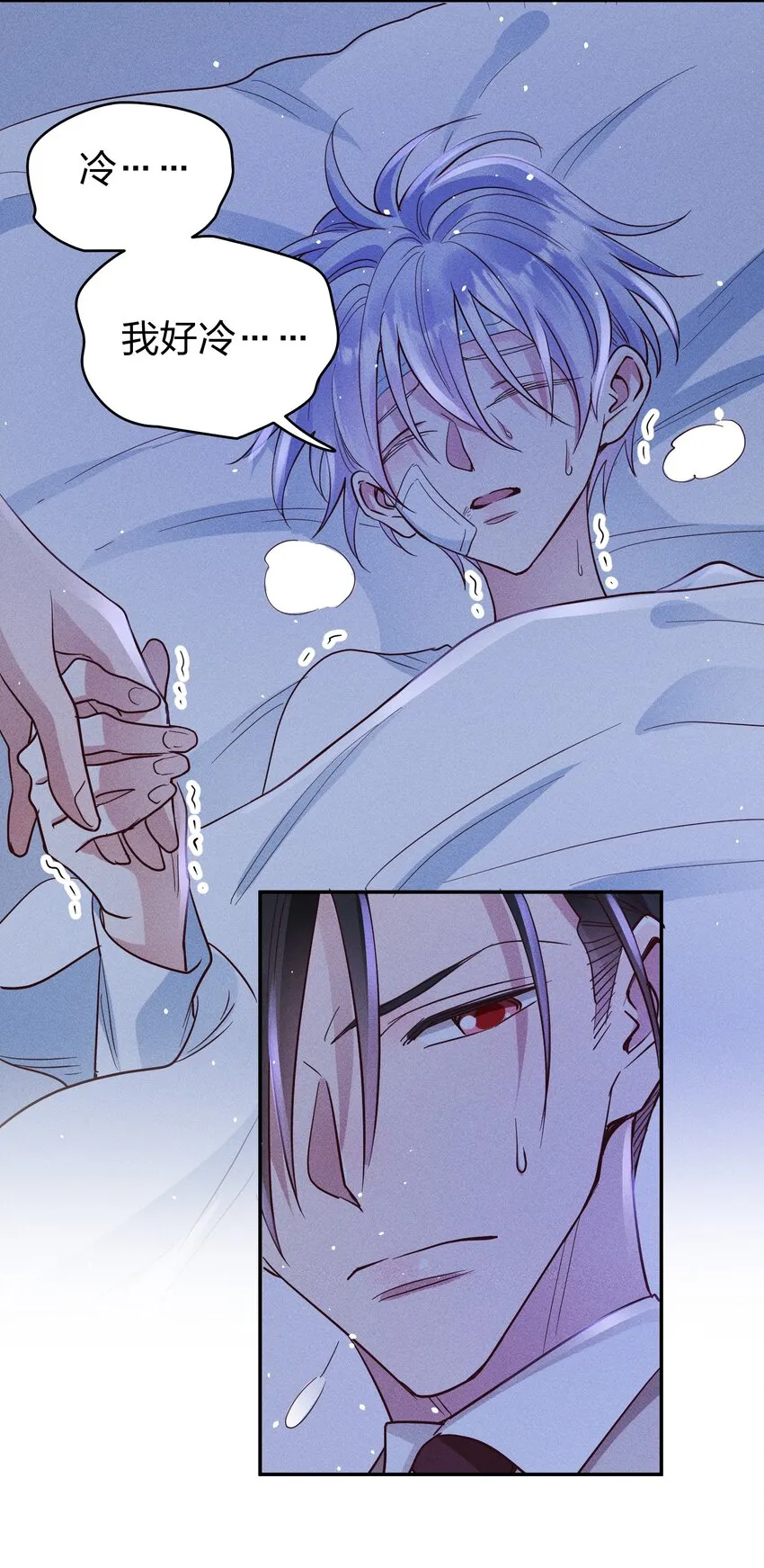 055 怀抱 第34页