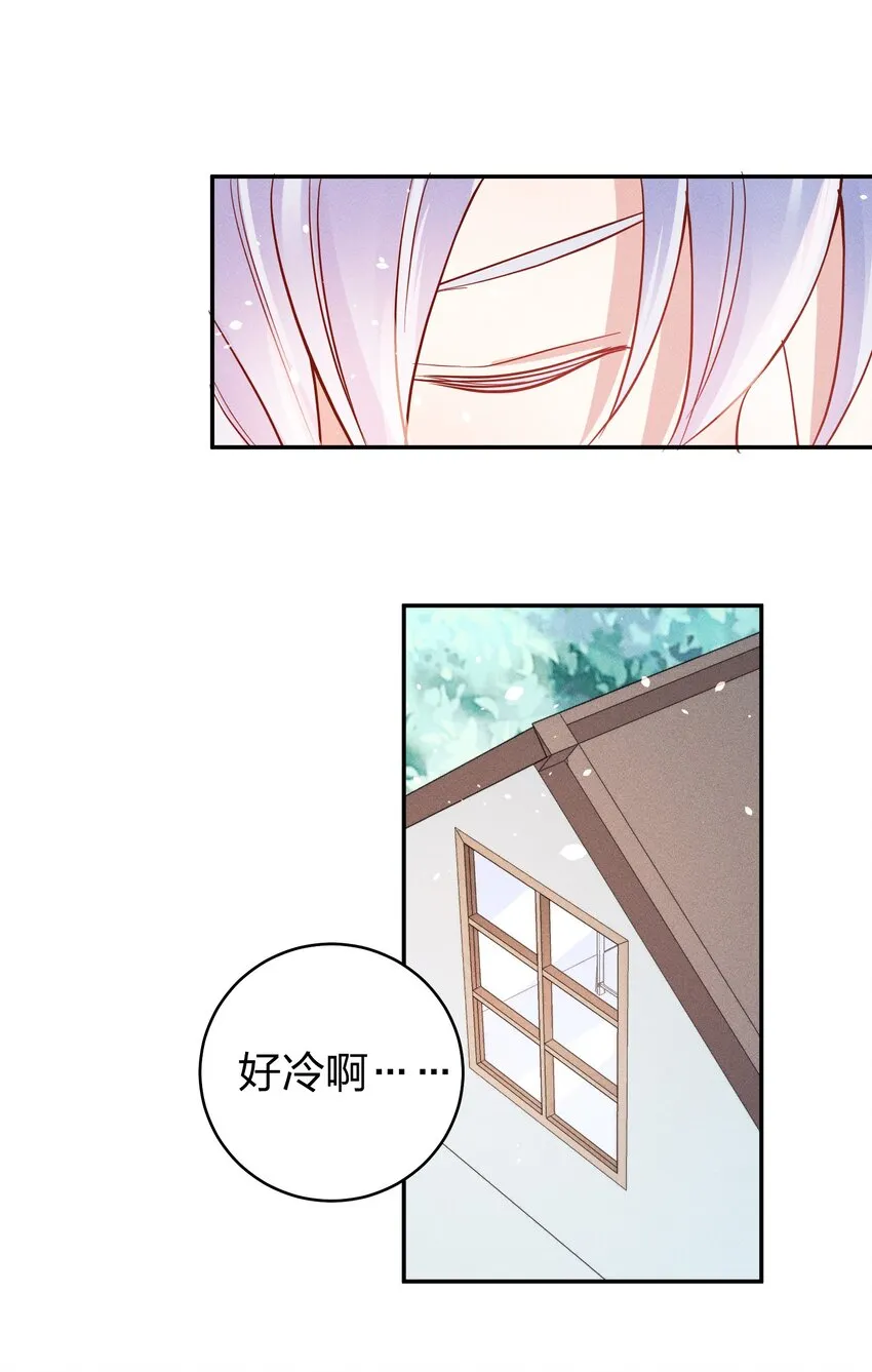 053 我家大宝贝 第2页